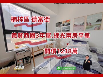 樂屋_遠雄明水漾待售房屋 遠雄明水漾待售房屋