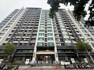 陽光都柏林待售房屋