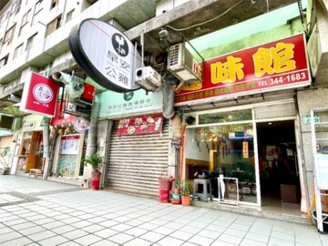 樂屋_新名人賞待售房屋 新名人賞待售房屋