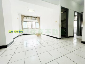 城市經典待售房屋