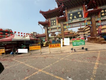 四湖鄉待售房屋