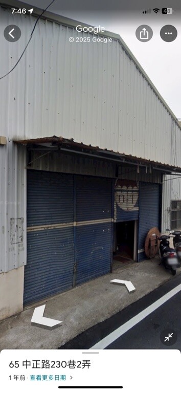 嘉義縣大林鎮中正路 - Image 1