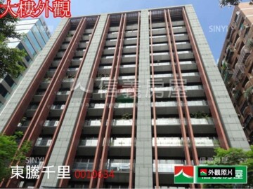 向陽福第待售房屋