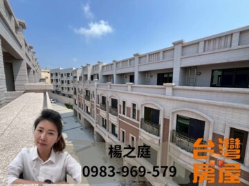 樂屋_富宇大地待售房屋 富宇大地待售房屋
