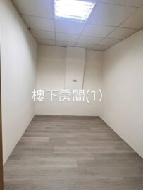 閤泰新第待售房屋