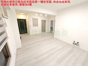 聯邦大城待售房屋