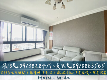 樂屋_鉅育芳鄰待售房屋 鉅育芳鄰待售房屋