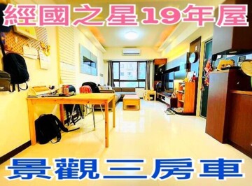 賓爵生活家/銘曜高尚華廈區待售房屋