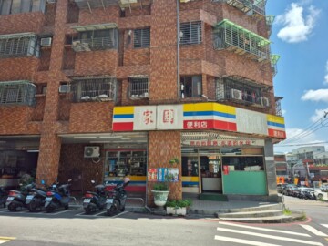 樂屋_鶯歌區待售房屋 鶯歌區待售房屋