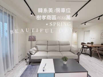 樂屋_長億新平華廈2待售房屋 長億新平華廈2待售房屋
