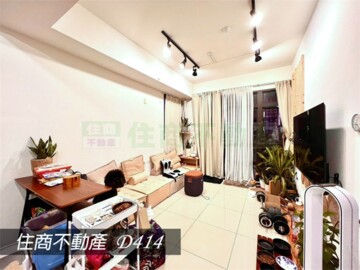 至善南科待售房屋