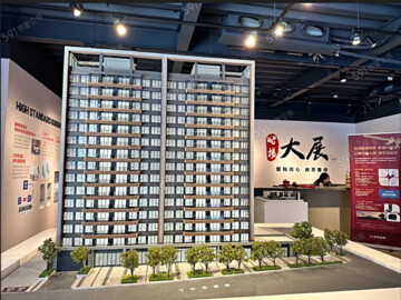 昭揚大展待售房屋