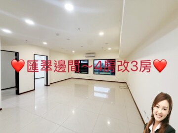 樂屋_聯上匯翠待售房屋 聯上匯翠待售房屋