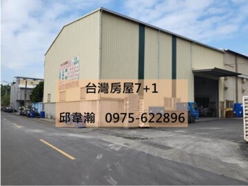 前鎮區待售房屋