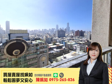 樂屋_福懋精硯待售房屋 福懋精硯待售房屋
