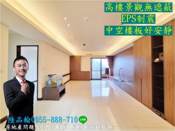 皇冠the King待售房屋