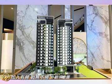 樂屋_富宇仰睦待售房屋 富宇仰睦待售房屋