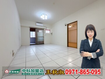 樂屋_十全御景待售房屋 十全御景待售房屋