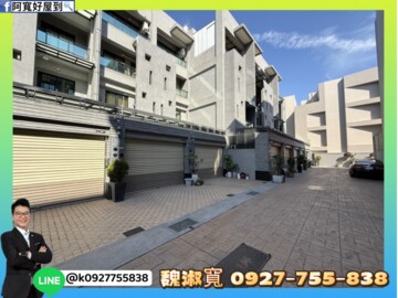 樂屋_福華源砌待售房屋 福華源砌待售房屋