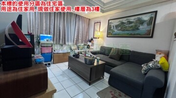 樂屋_板橋區待售房屋 板橋區待售房屋