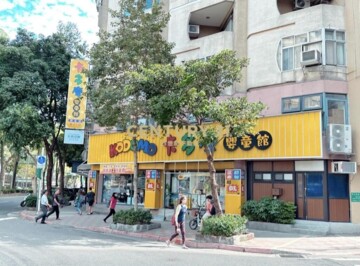 仁愛民生華廈待售房屋