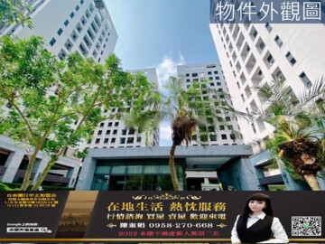 富立真邦/和築真邦待售房屋