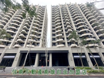 樂學待售房屋