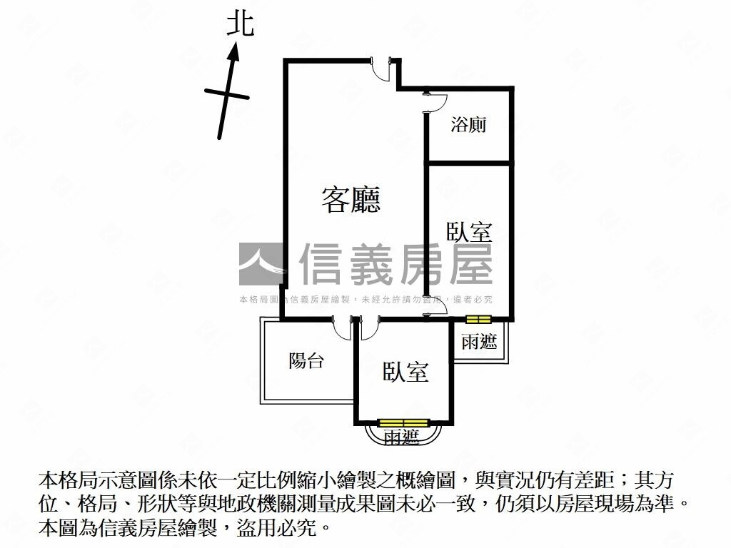 樂屋_新北市板橋區立信吾界待售房屋 新北市板橋區立信吾界待售房屋