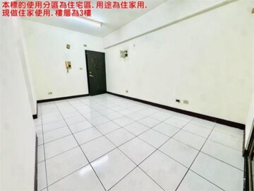 樂屋_欣象城市待售房屋 欣象城市待售房屋