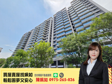 樂屋_戀戀APP待售房屋 戀戀APP待售房屋