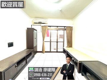 樂屋_綠寶石B區待售房屋 綠寶石B區待售房屋