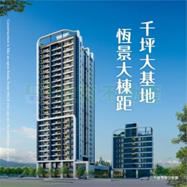 樂屋_森聯上上謙森越待售房屋 森聯上上謙森越待售房屋