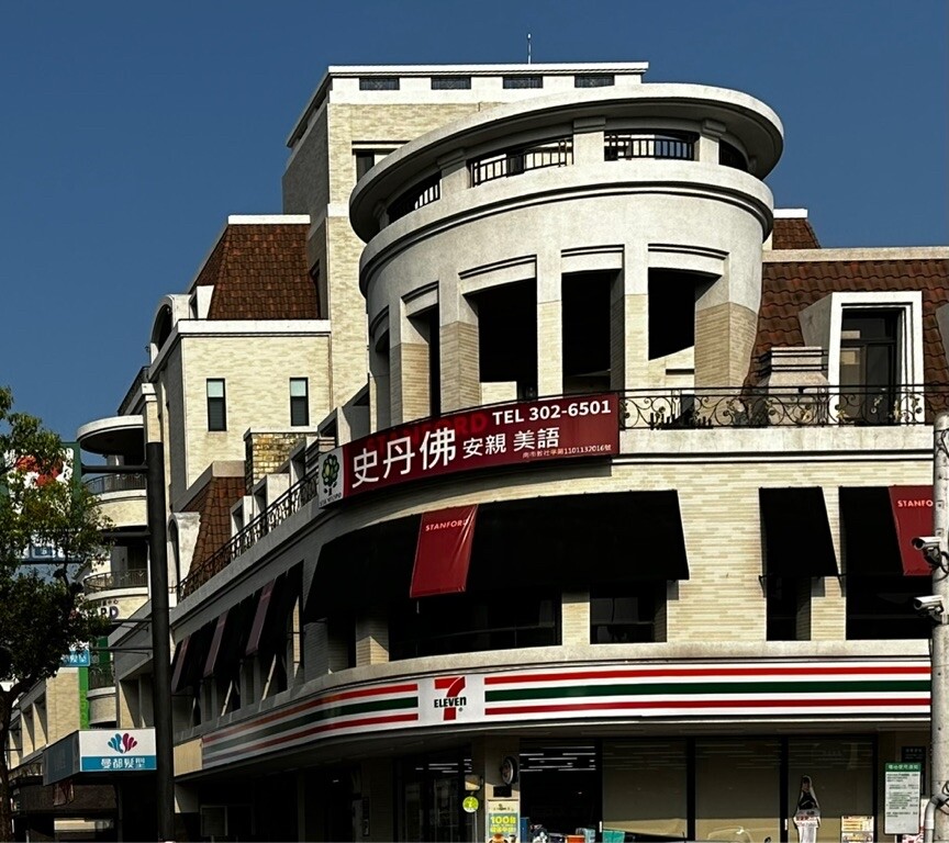 樂屋_台南市永康區聯上康橋待售房屋 台南市永康區聯上康橋待售房屋