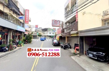 彰化市待售房屋