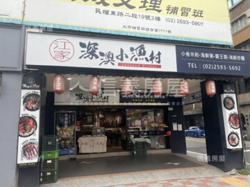 首都大樓待售房屋