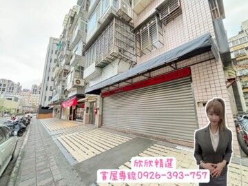 國際經貿大樓待售房屋