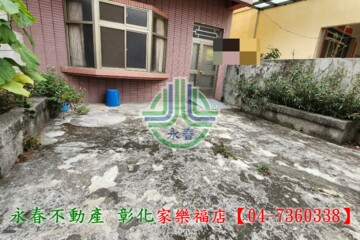 樂屋_和美鎮待售房屋 和美鎮待售房屋