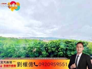 樂屋_台北大學城2待售房屋 台北大學城2待售房屋