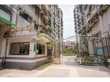 永安名人居待售房屋