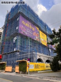 樂屋_甲山林帝景6號待售房屋 甲山林帝景6號待售房屋