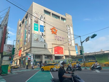 璞麗待售房屋
