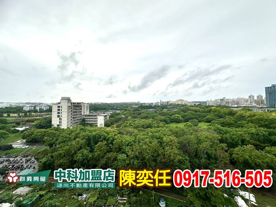 專任獨賣|唐盟森藏|視野大四房附連號雙平車位