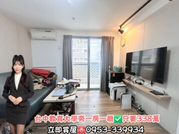 樂屋_大地球廣場待售房屋 大地球廣場待售房屋