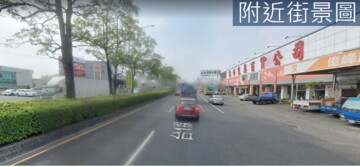 永康區待售房屋