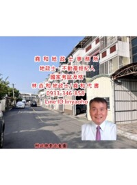 樂屋_歸仁區待售房屋 歸仁區待售房屋