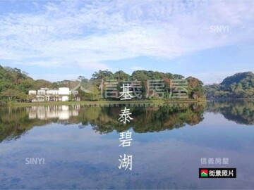 長虹虹觀待售房屋