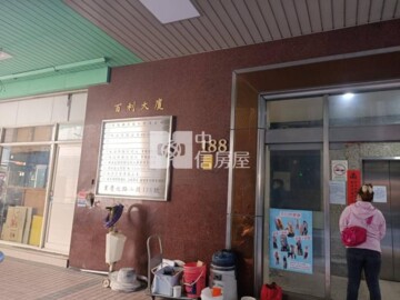 百利大廈待售房屋