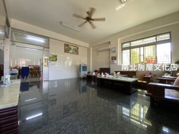 新化區待售房屋