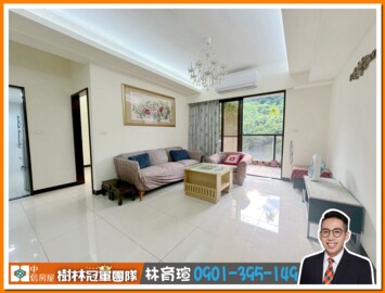 樂屋_發現之旅待售房屋 發現之旅待售房屋