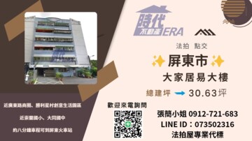 樂屋_馥園13待售房屋 馥園13待售房屋